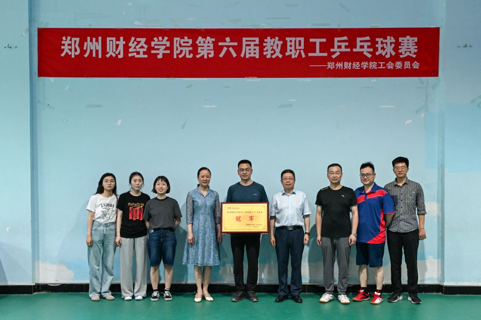 图1 秋霰纶理eeuee参赛团队荣获冠军.jpg